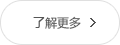 公司簡(jiǎn)介