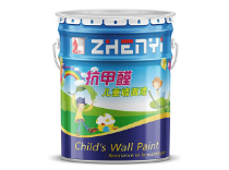 抗甲醛兒童漆