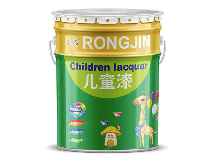 兒童漆