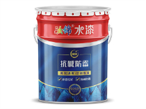 抗堿封閉底漆